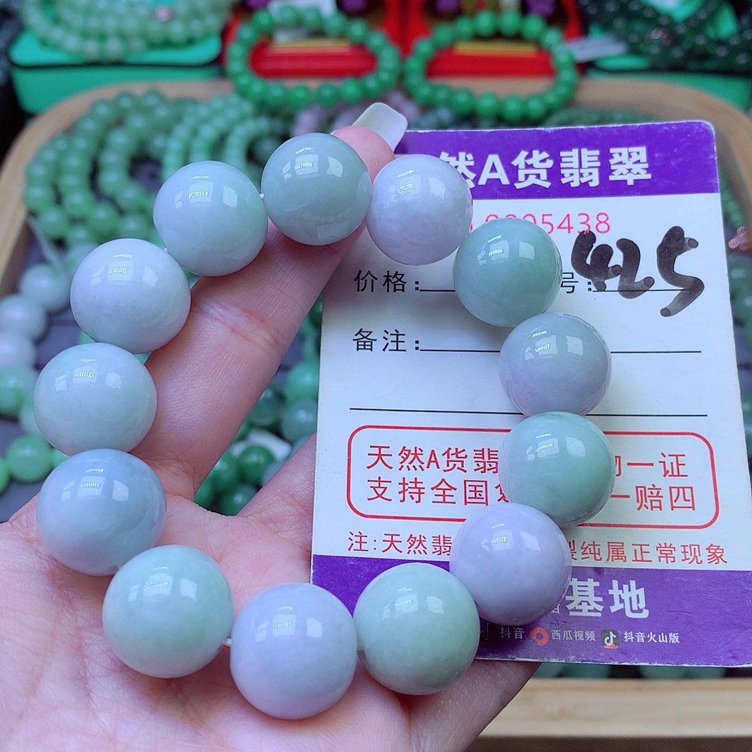 毛衣链未镶嵌翡翠16.8