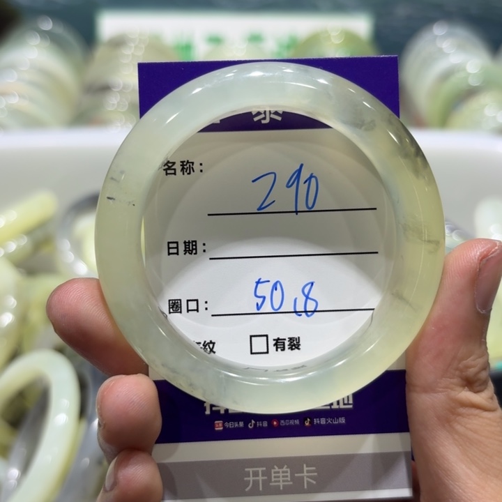 未镶嵌岫玉手镯天然