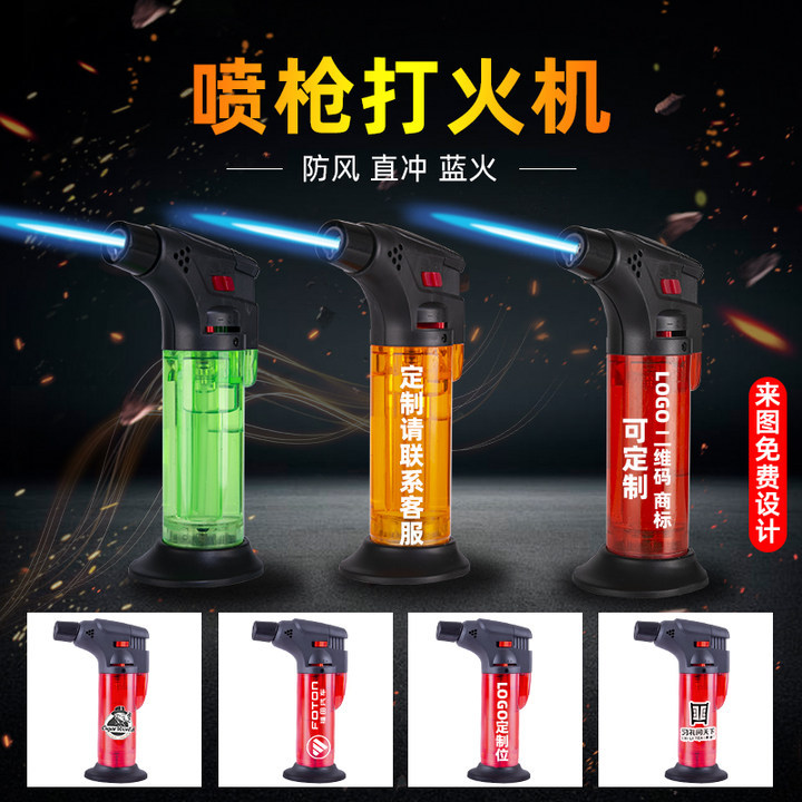 创意防风艾灸打火机点雪茄艾条户外烧烤烘焙喷枪充气防风点火器