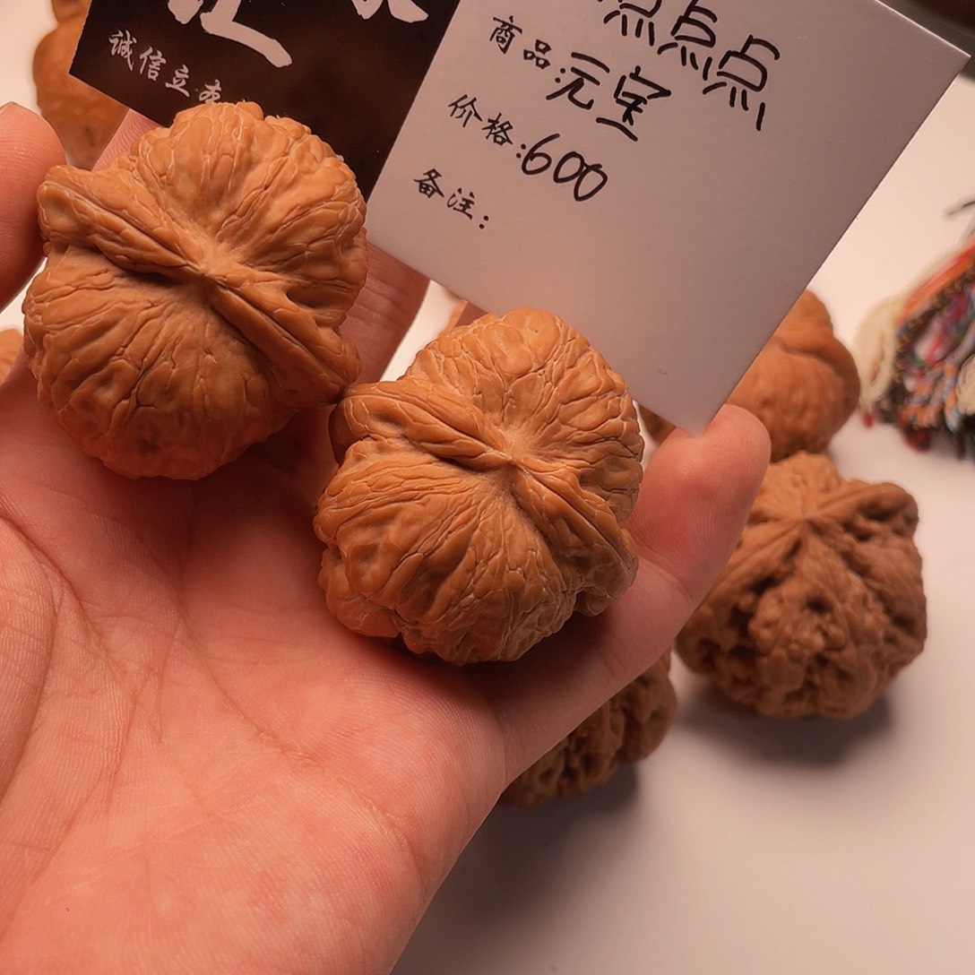 点***点吊坠文玩核桃元宝墩子