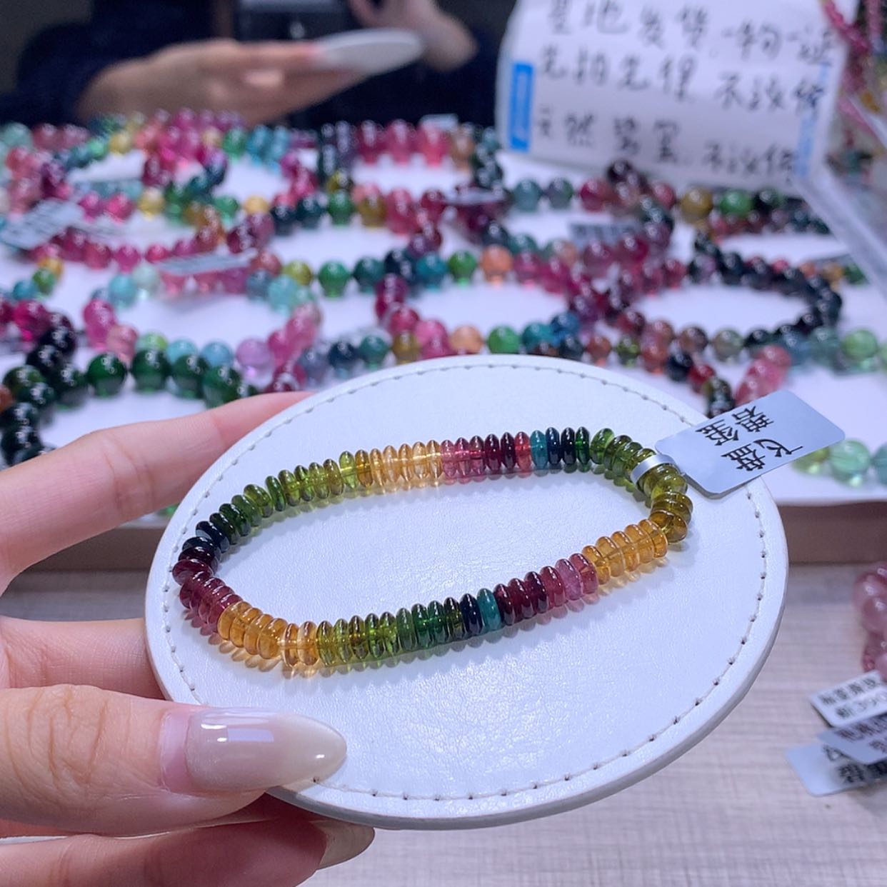 【闪购商品】手链未镶嵌碧玺碧玺