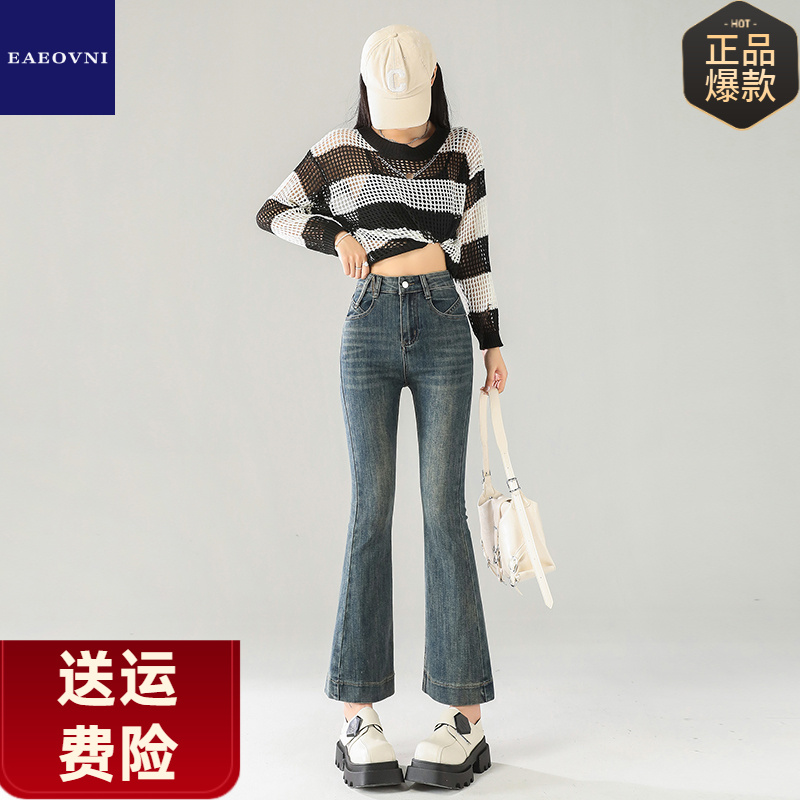 小个子水泥灰九分牛仔裤年秋冬新款高腰紧腿弹力不贴腿微喇裤9852