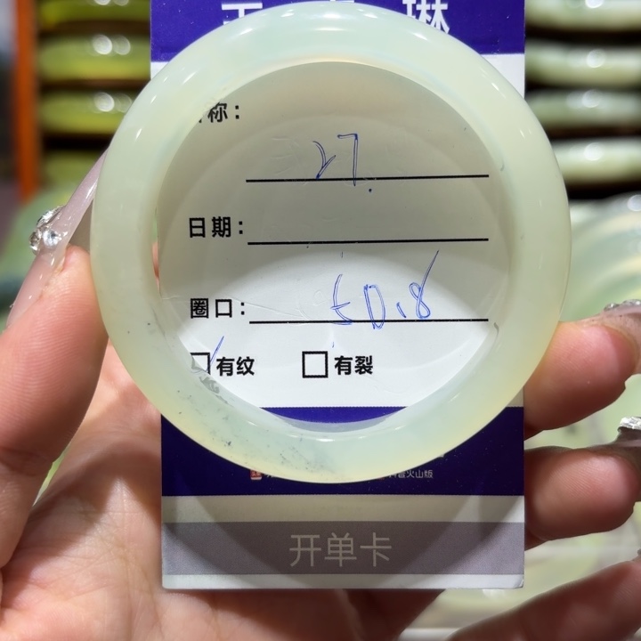 未镶嵌岫玉手镯天然