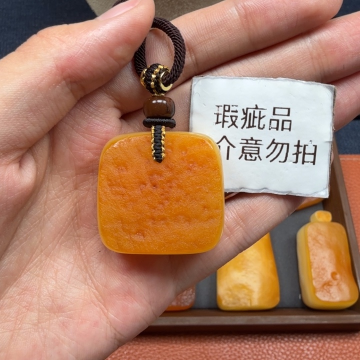 蜜蜡未镶嵌吊坠(赠链)