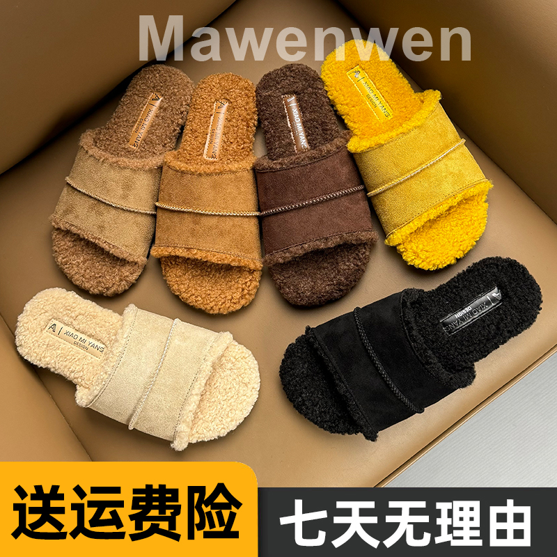 韩版复古勃肯毛毛拖鞋女外穿秋冬新款平底软底一字拖居家毛绒棉拖