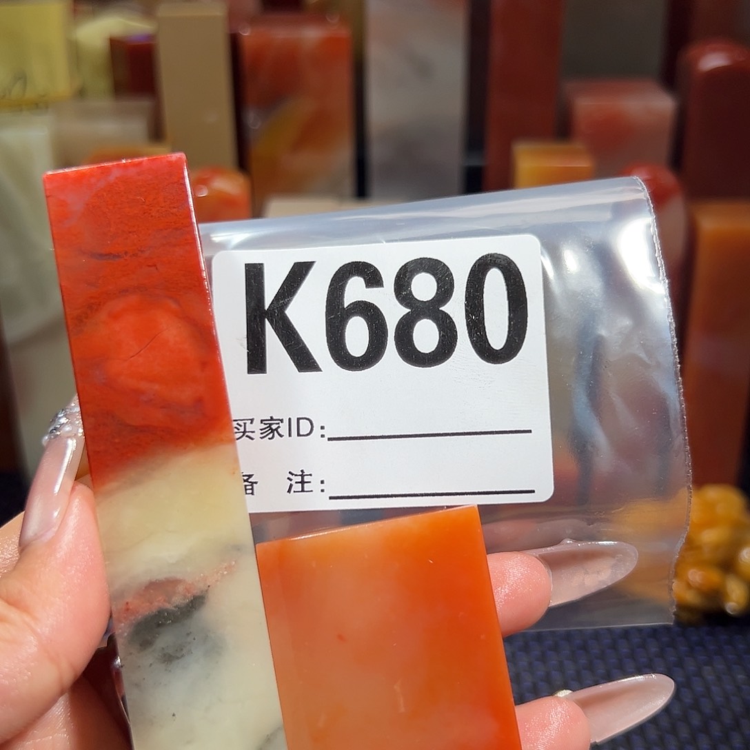 【闪购商品】寿山石印石尊****人老挝石