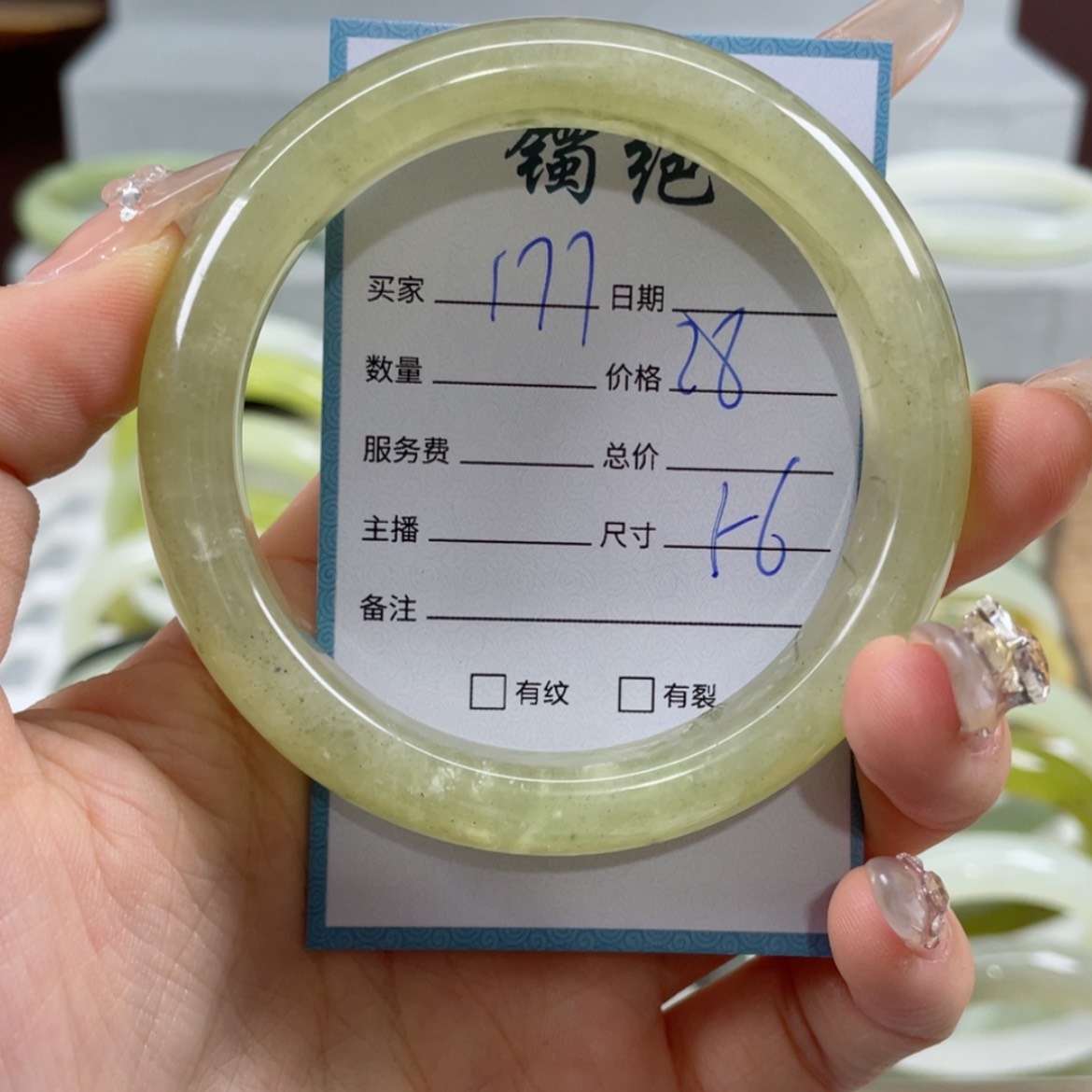 【闪购商品】蛇纹石玉手镯未镶嵌