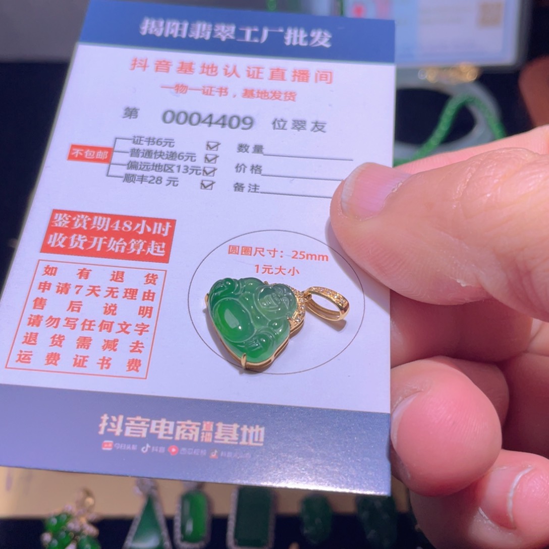 翡翠颈饰18K金镶嵌翡翠