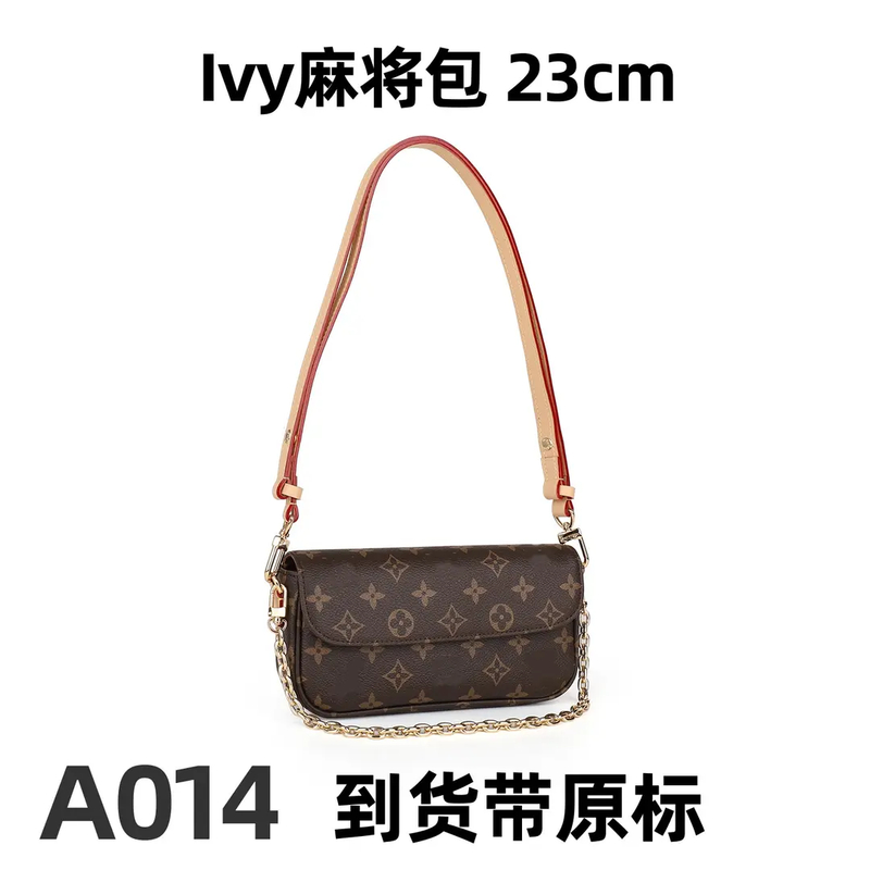 A014 Ivy麻将包 23cm【里外标全对】【有礼盒】单肩包