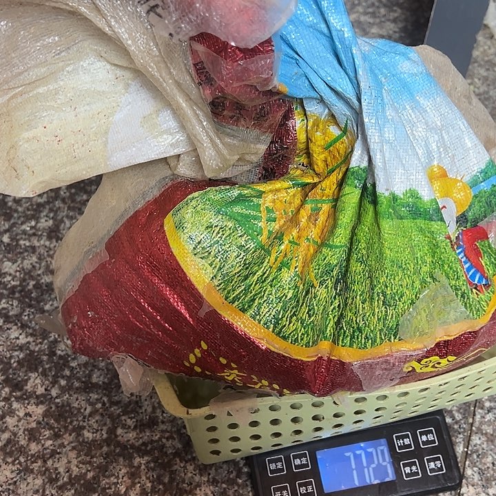 竹***）寿山石印石寿山石印石