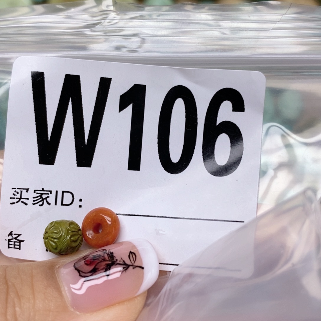 南红玛瑙配饰未镶嵌