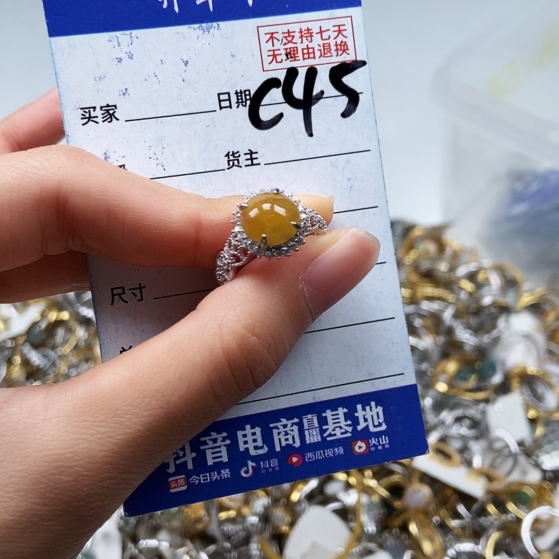 翡翠未镶嵌戒指戒指