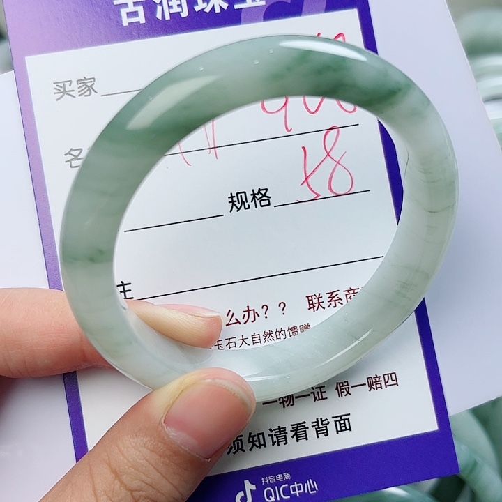 石英质玉（金丝玉）手镯未镶嵌用****8