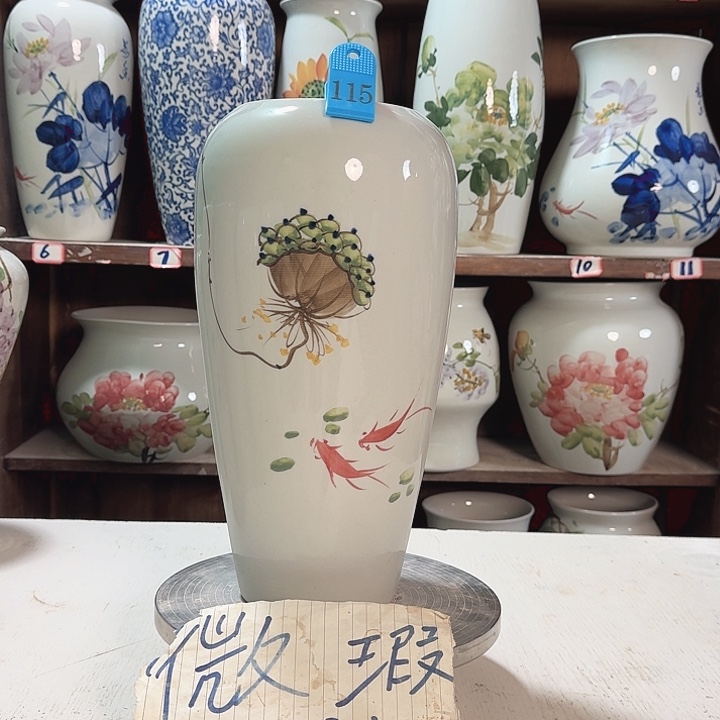 瓶115大微瑕新款新款陶瓷