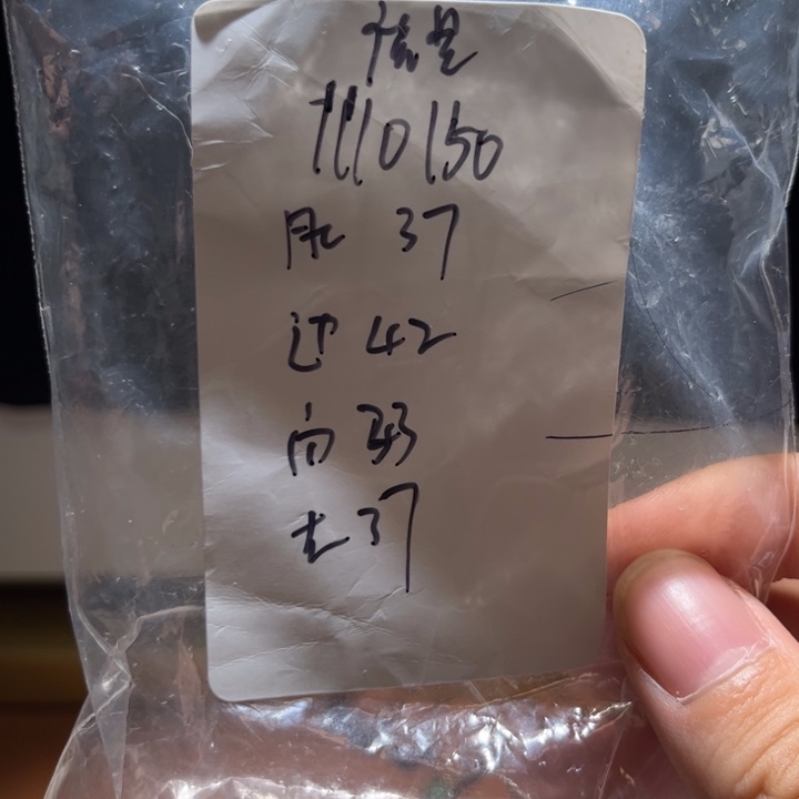 L***。吊坠文玩核桃核桃1110150