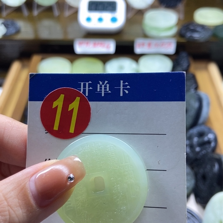 蛇纹石玉挂件未镶嵌红****理