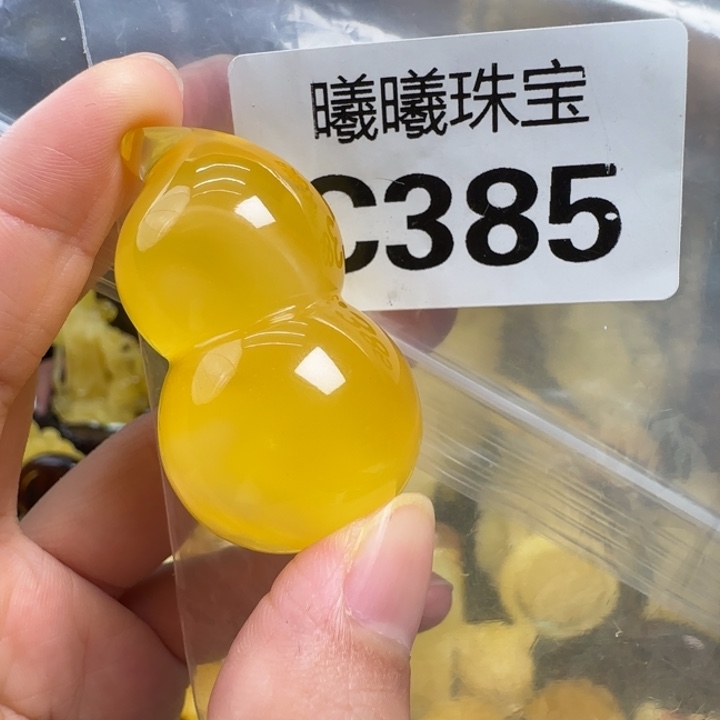 未镶嵌琥珀珠宝奇石