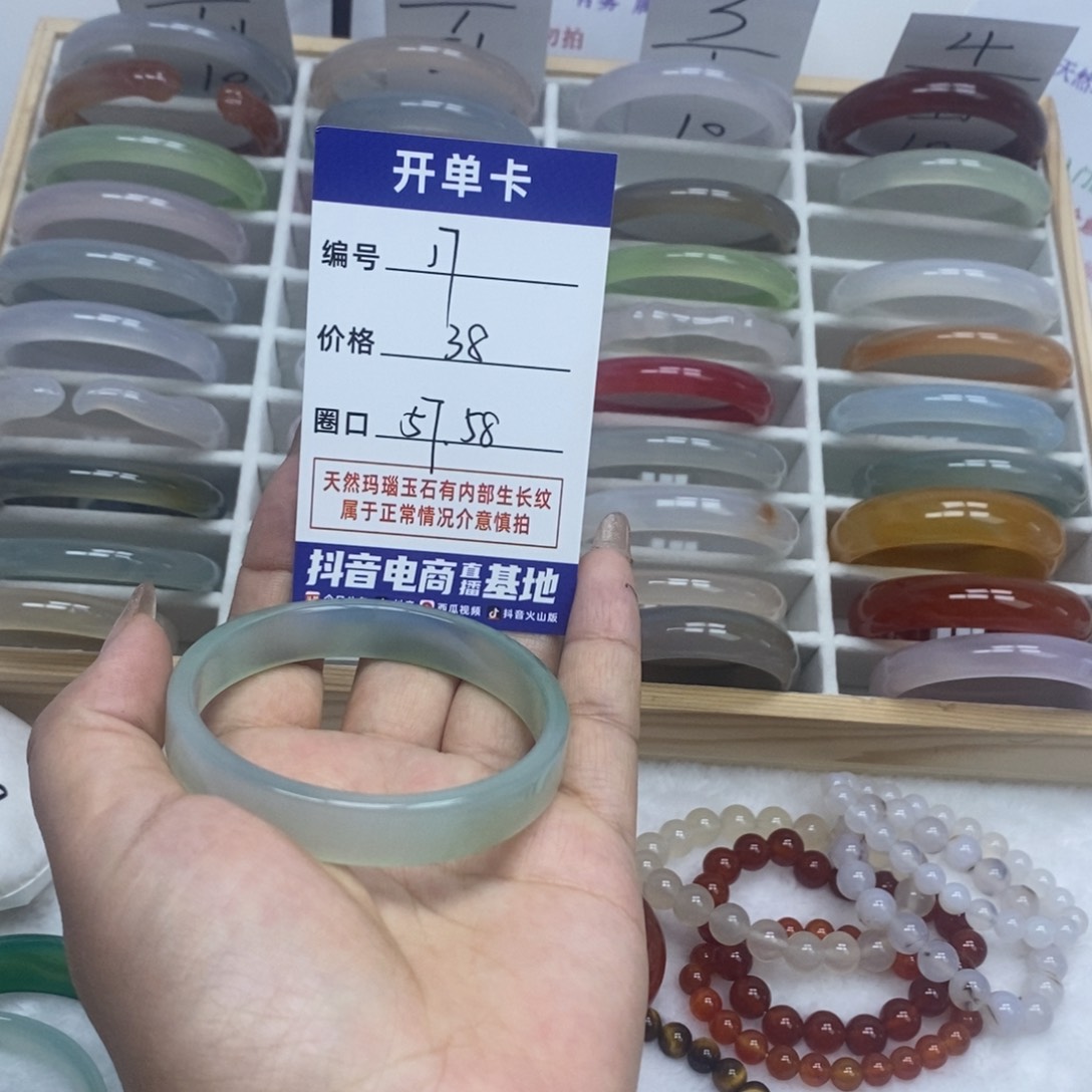 玛瑙/玉髓手镯未镶嵌17