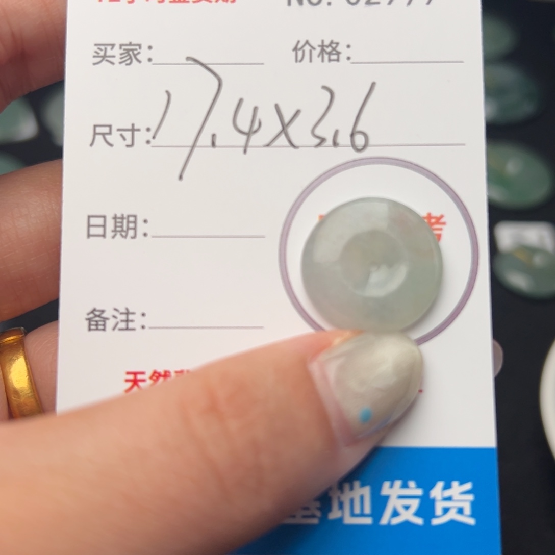 翡翠未镶嵌颈饰平安扣2999