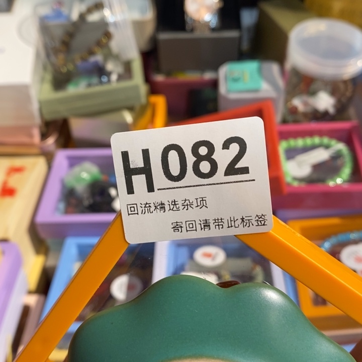 安***好陶瓷闪购定向链接
