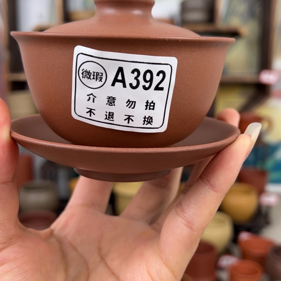 紫砂茶杯拙器甄选，纯原本矿。