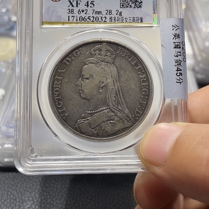 银英国马剑银币33333333