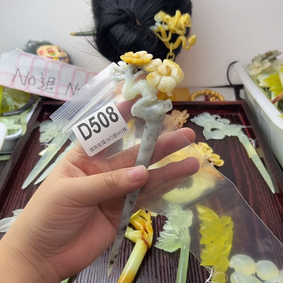 云***谷蛇纹石玉合金发饰