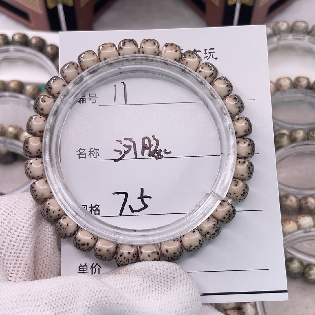 星月菩提手串11河豚