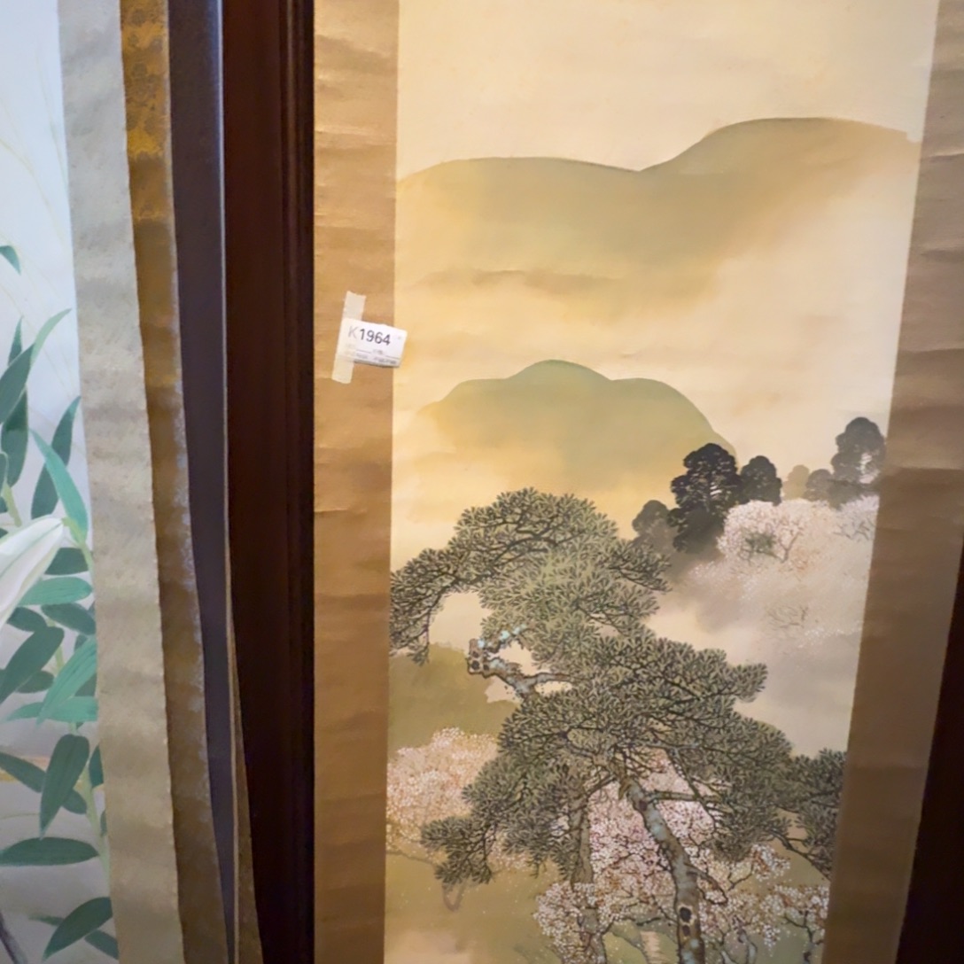 德***下书法1964。             