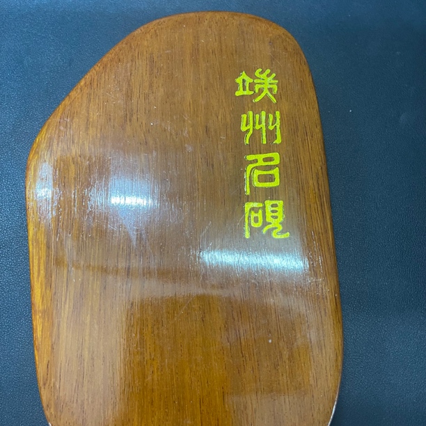 端溪名砚 直播连接。自动下单无效