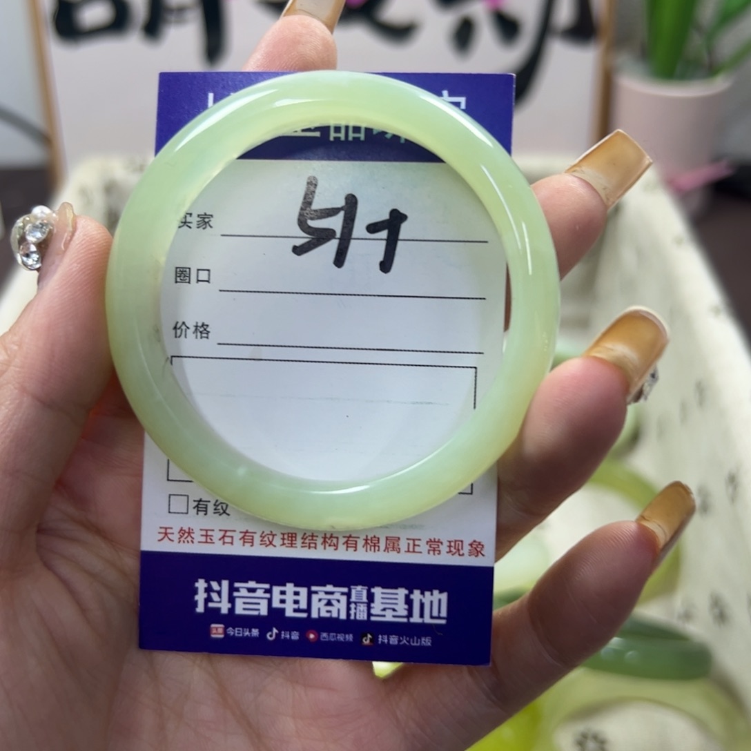 蛇纹石玉手镯未镶嵌736