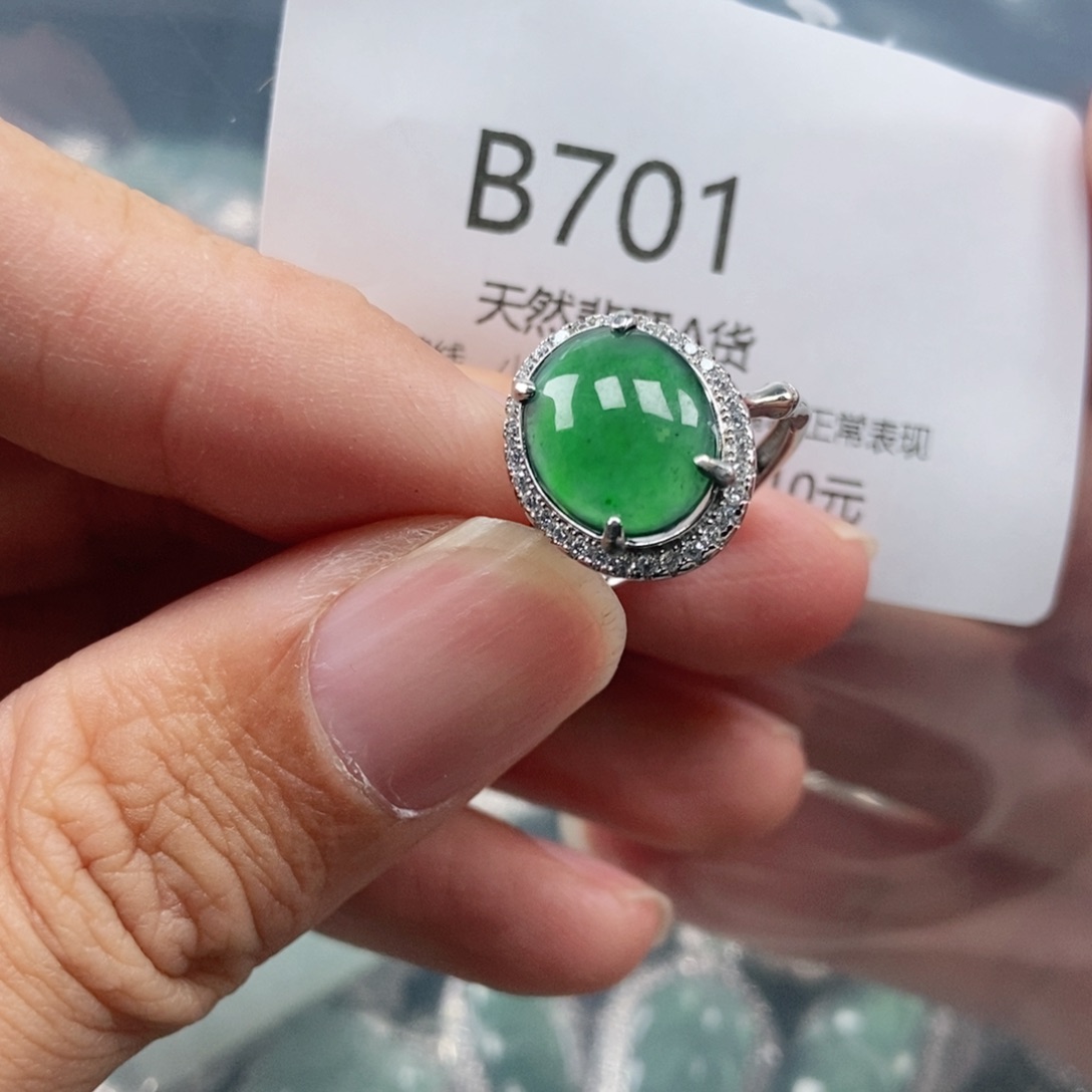 【闪购商品】翡翠吊坠(不含链)未镶嵌