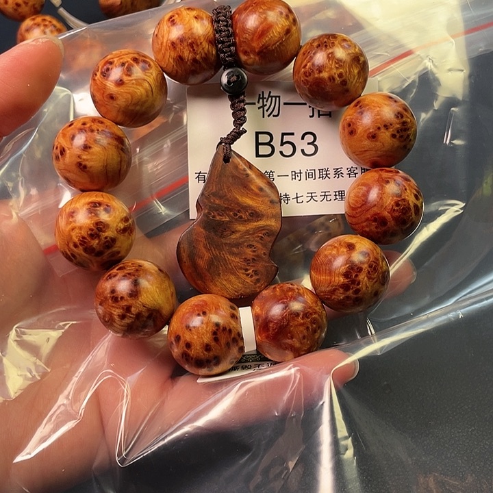 柏木（崖柏）手串/手链周*卫53