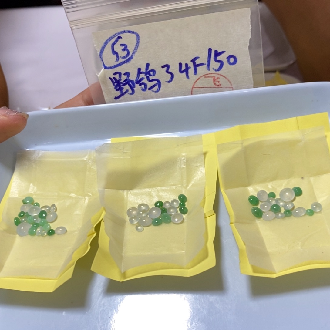 定制翡翠未镶嵌野*我