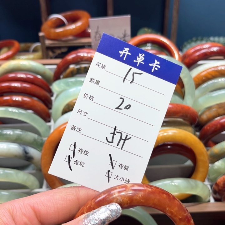 蛇纹石玉手镯未镶嵌张*涓