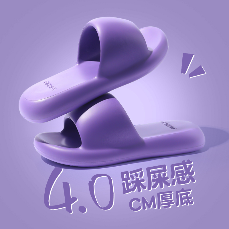 踩屎感拖鞋男款夏季室内家居洗澡情侣家用防滑女凉拖鞋外穿