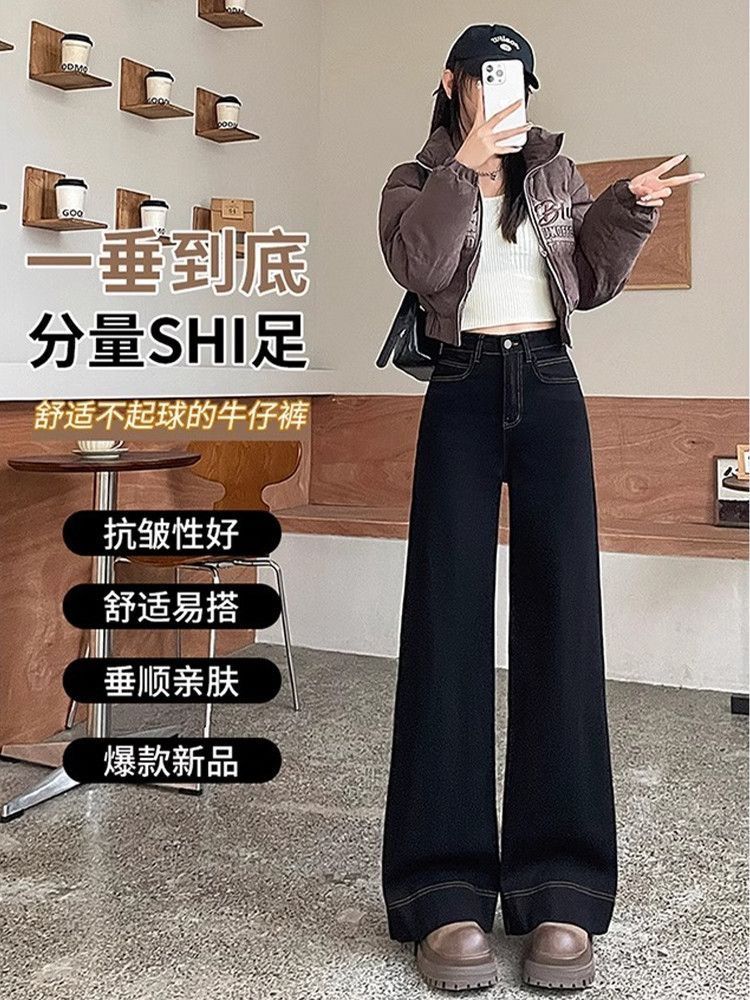 冬季加绒加厚微喇裤