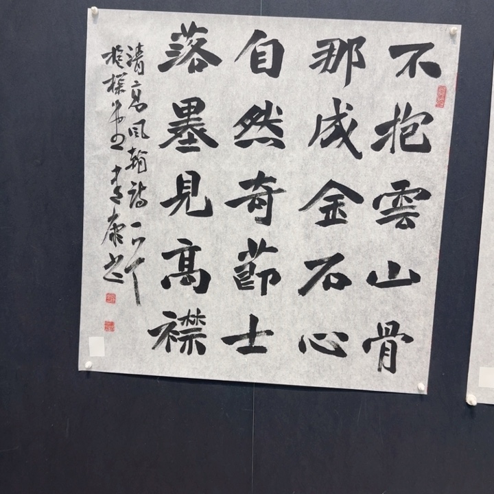国画我现在不知道你