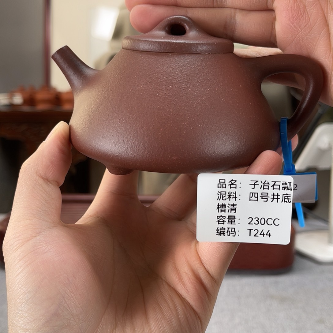 紫砂茶壶方圆紫砂