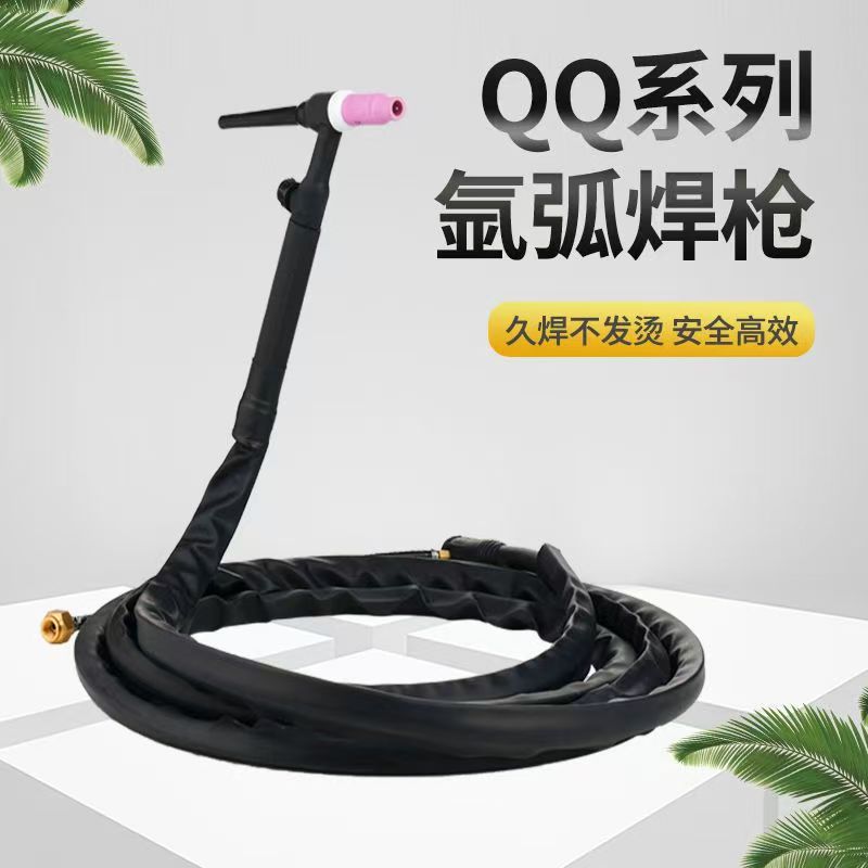 氩弧焊氩弧焊专用焊枪