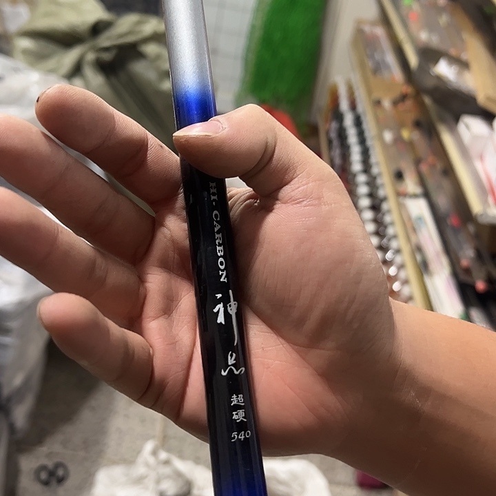 5.4米短节杆发一根