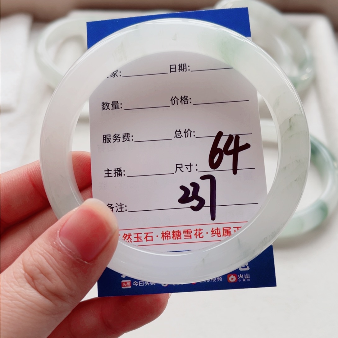 石英质玉手镯未镶嵌海****J