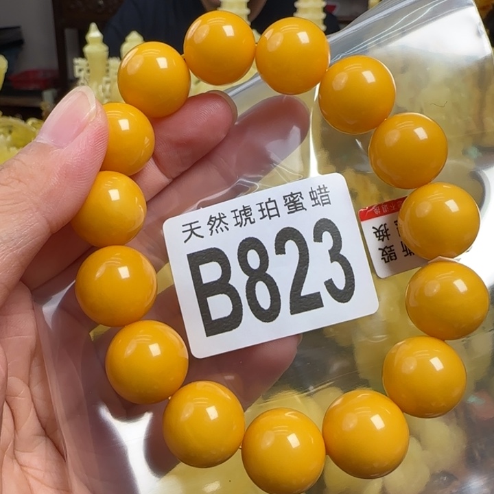 未镶嵌蜜蜡珠宝奇石15