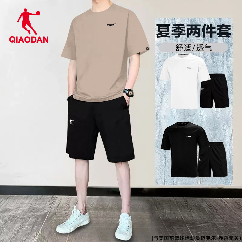 乔丹旗舰休闲运动套装男款2025夏季短袖短裤两件套宽松跑步运动服