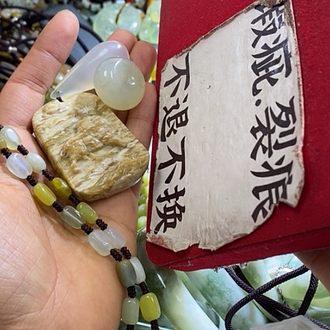 岫玉颈饰未镶嵌挂件
