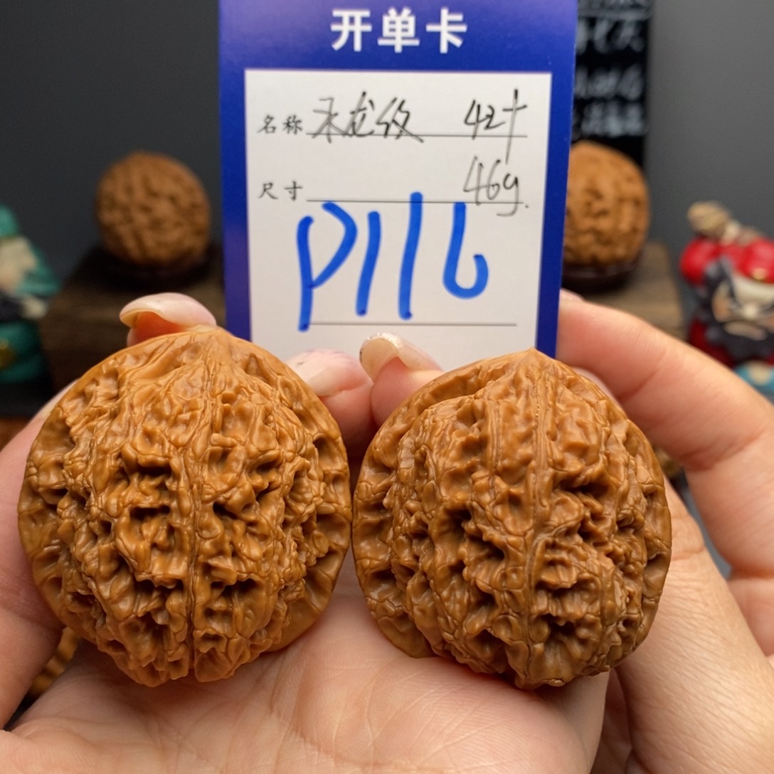 文玩核桃吊坠42水龙纹