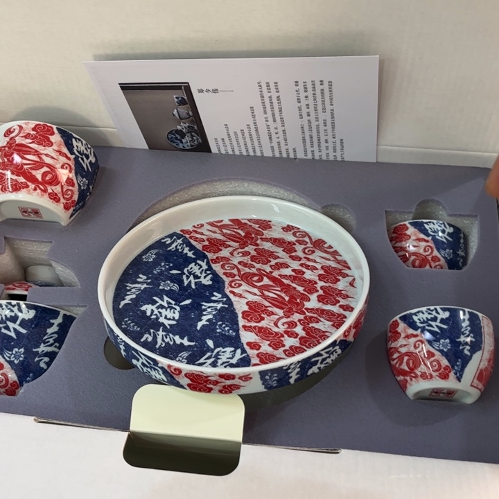 盖碗高端清仓处理