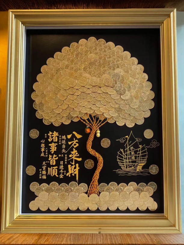 发财树材料包5角硬币相框手工DIY乔迁搬新家玄关装饰画