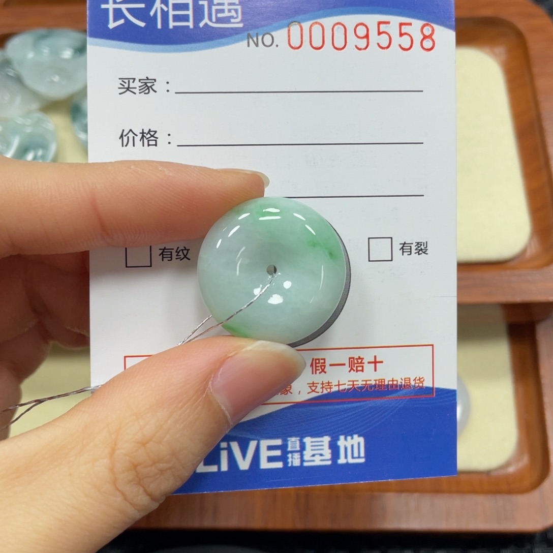 翡翠颈饰未镶嵌翡翠吊坠9558