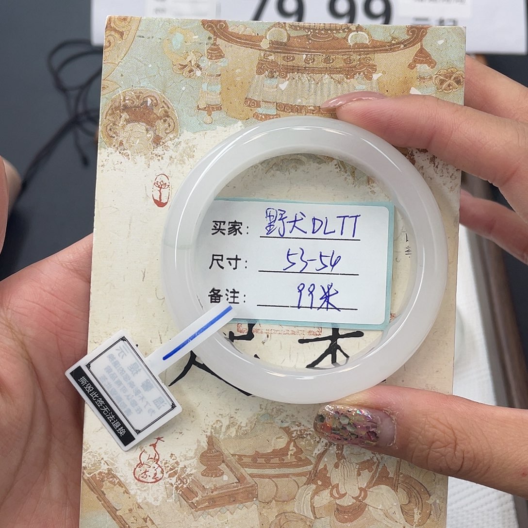 石英质玉未镶嵌手镯